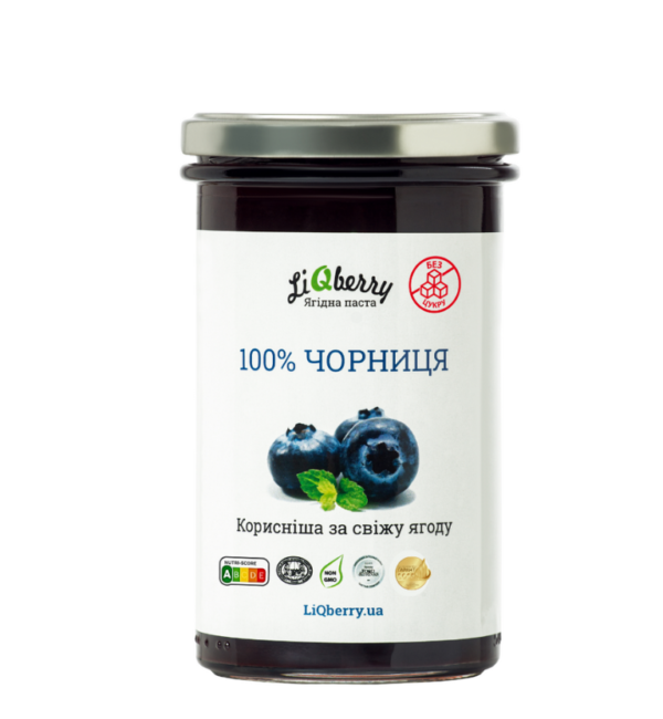 чорниця 545 слайд