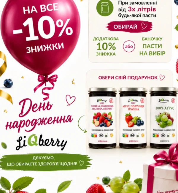 товар знижка