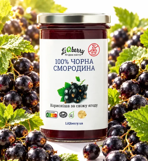 Смородина 545г яг