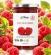 Малина 545г яг