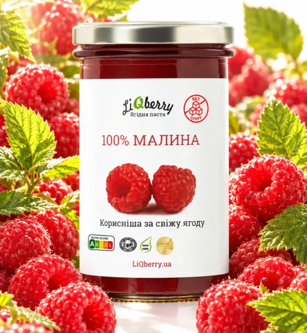 Малина 545г яг