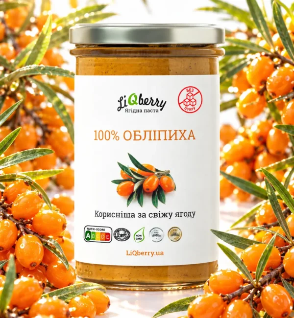 Обліпиха 545г яг