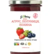 АПЛ 545